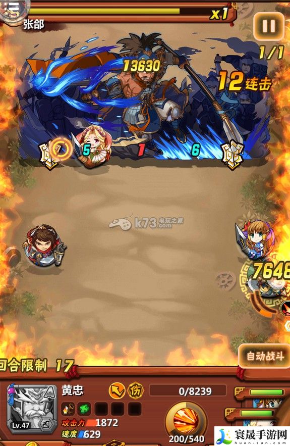 乱弹三国志第9章张郃火墙打法 钓鱼大师级鱼类收集攻略
