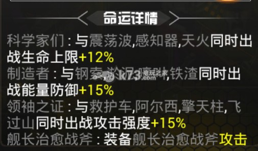 变形金刚前线感知器及千斤顶介绍 资源利用效率全面提升