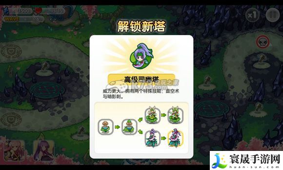 山海战记第八章重返寒荒打法 选择合适的角色组合应对不同挑战