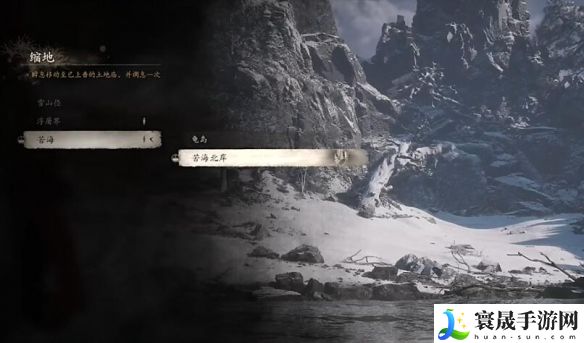 《黑神话悟空》辰龙支线任务攻略