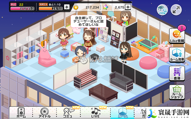 偶像大师灰姑娘女孩星光舞台小屋与都市传说介绍 稀有材料速刷流程