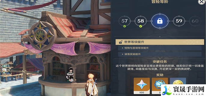 原神世界等级9有什么变化-世界等级9变化汇总