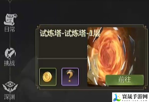 龙之谷世界第1天攻略:难点突破技巧分享