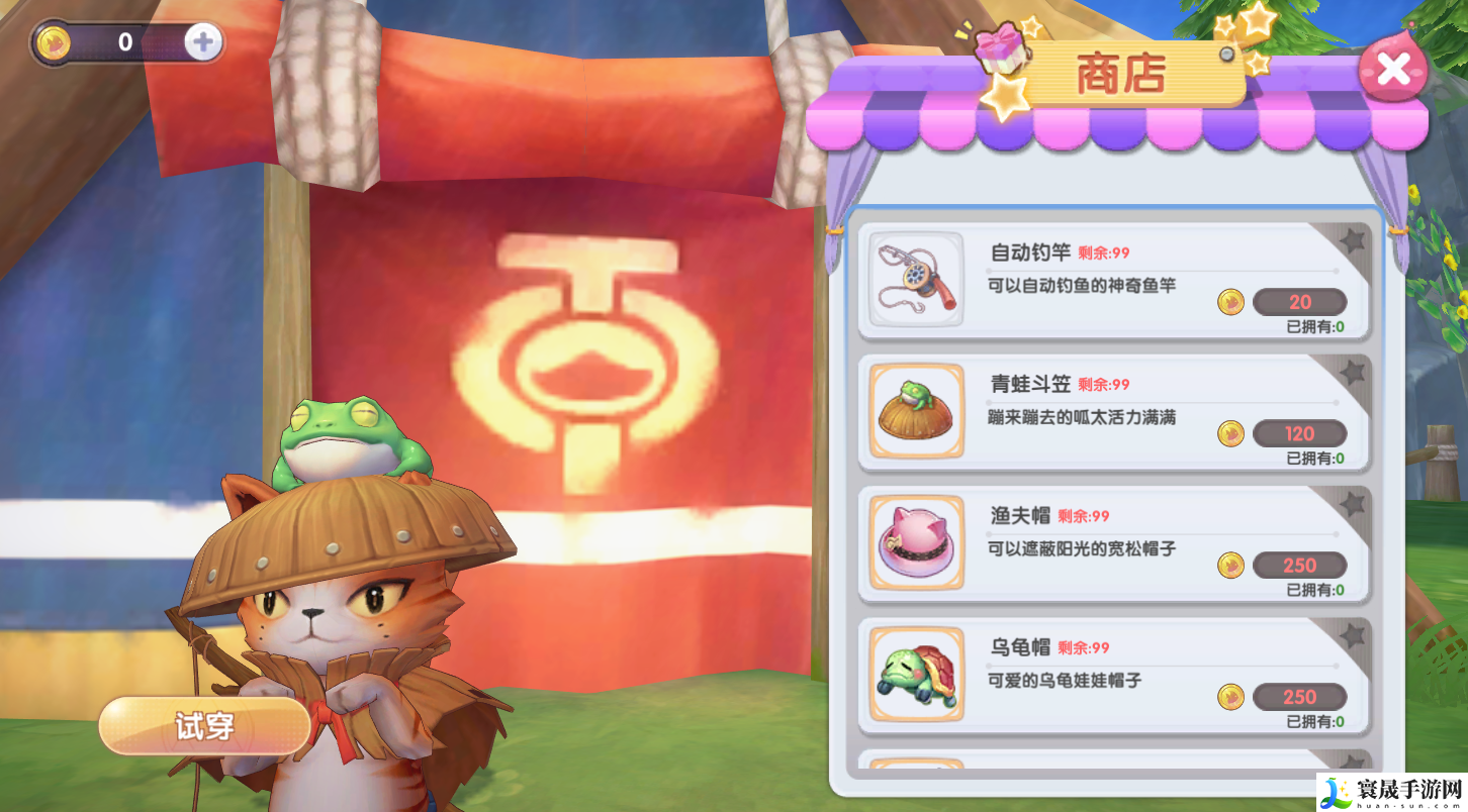《仙境传说新启航》自动钓竿获取方法