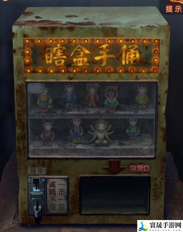 纸嫁衣7卿不负第一章怎么过-第一章通关攻略