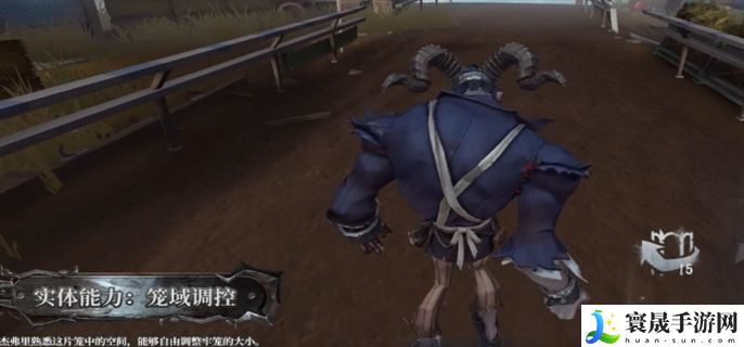 第五人格跛脚羊技能怎么样-跛脚羊技能介绍
