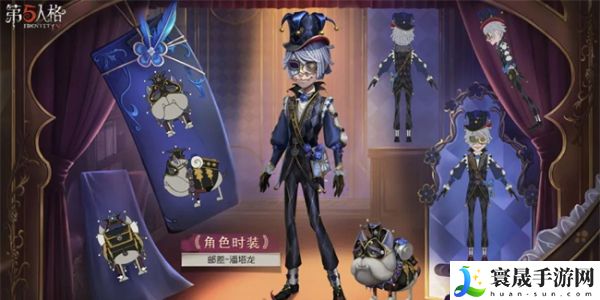 《第五人格》35赛季推理之径奖励介绍