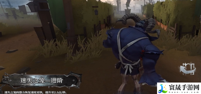 第五人格跛脚羊技能怎么样-跛脚羊技能介绍