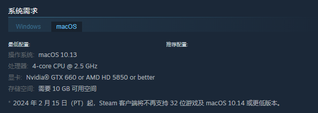 红眼露比游戏配置要求介绍：保持最佳状态