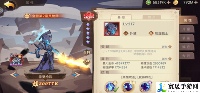 决胜之心哪个英雄最强-强势英雄汇总2024
