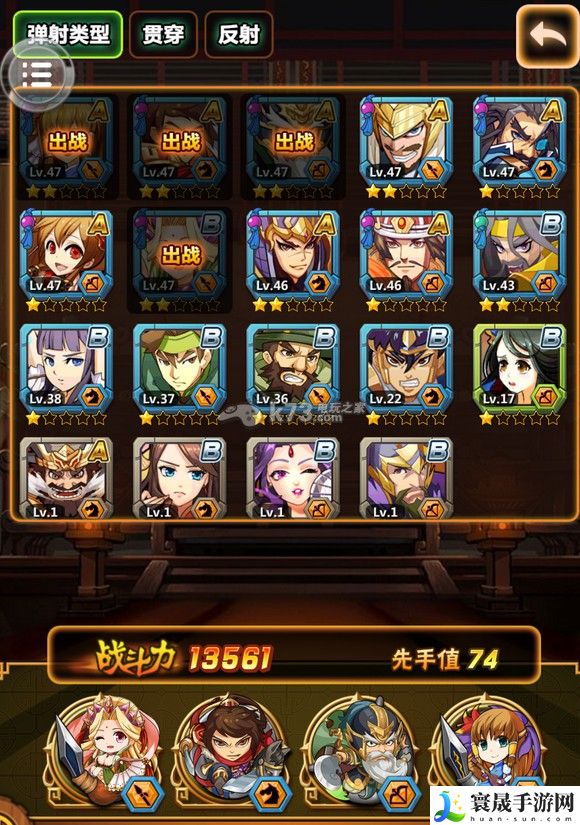 乱弹三国志第9章张郃火墙打法 钓鱼大师级鱼类收集攻略