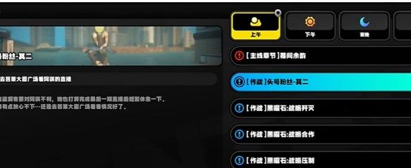 绝区零古道热肠奖章1怎么获得-绝区零古道热肠奖章1获得方法