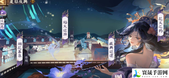 阴阳师sp烟烟罗爬塔活动攻略-sp烟烟罗爬塔阵容推荐