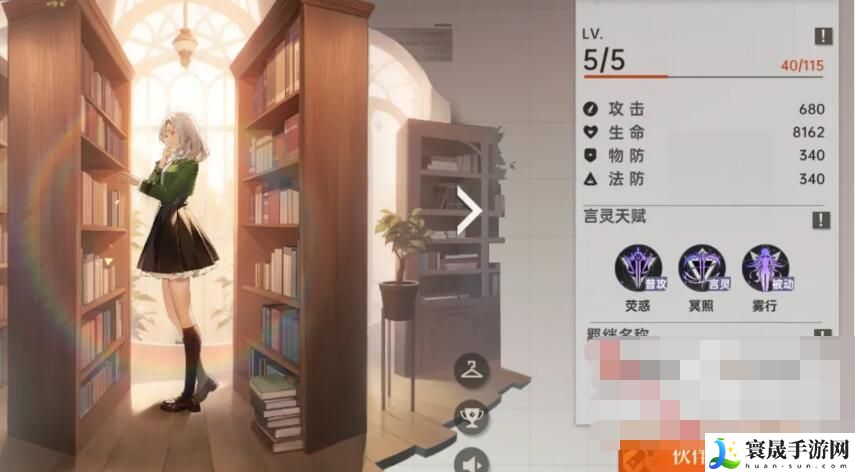 《龙族卡塞尔之门》角色进阶方法