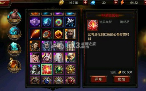全民无双实用技巧分享 游戏内最优战术推荐