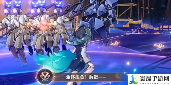 《崩坏星穹铁道》2.5全体集合解散成就攻略