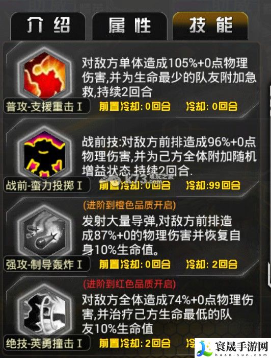 变形金刚前线感知器及千斤顶介绍 资源利用效率全面提升
