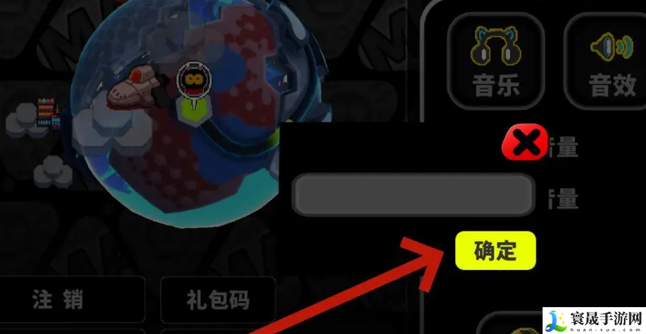 《喵星猎人》兑换码使用方法