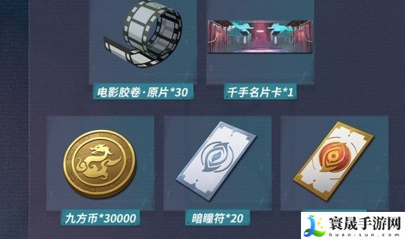 《归龙潮》武替的试炼开启方法