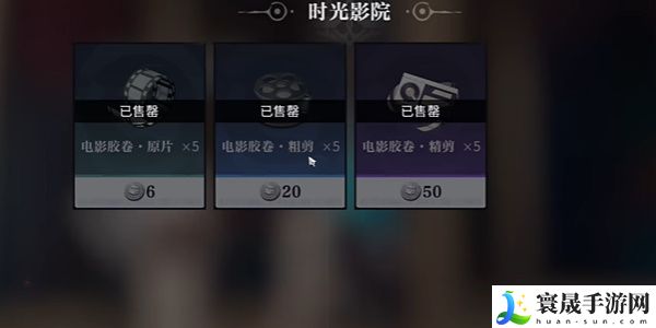 《归龙潮》角色经验素材商店位置介绍