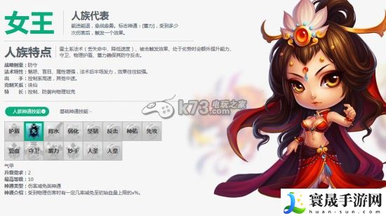 迷你西游冲新区最佳组合推荐及详解 稀有称号获取方法
