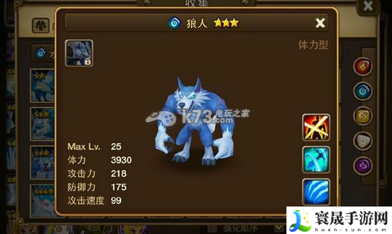 魔灵召唤水属性3星魔灵推荐 神秘商店购买全解析