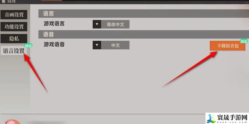 《龙族卡塞尔之门》体力补给箱获取方法
