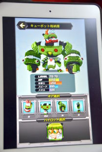 Qubot新手攻略 不断改进策略