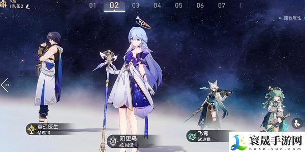 《崩坏星穹铁道》2.5全体集合解散成就攻略