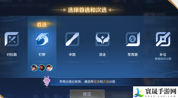 《王者荣耀》S37赛季更新内容一览