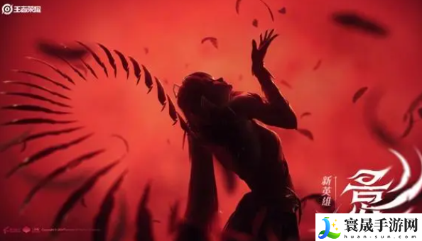 《王者荣耀》新英雄影上线时间