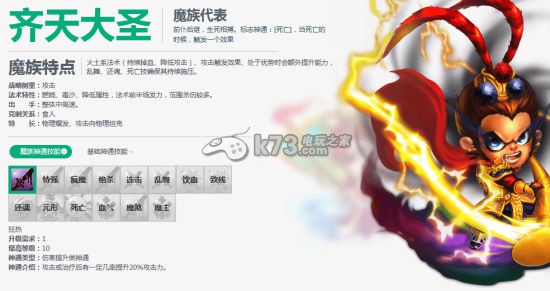 迷你西游冲新区最佳组合推荐及详解 稀有称号获取方法
