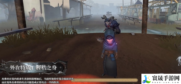 第五人格跛脚羊技能怎么样-跛脚羊技能介绍