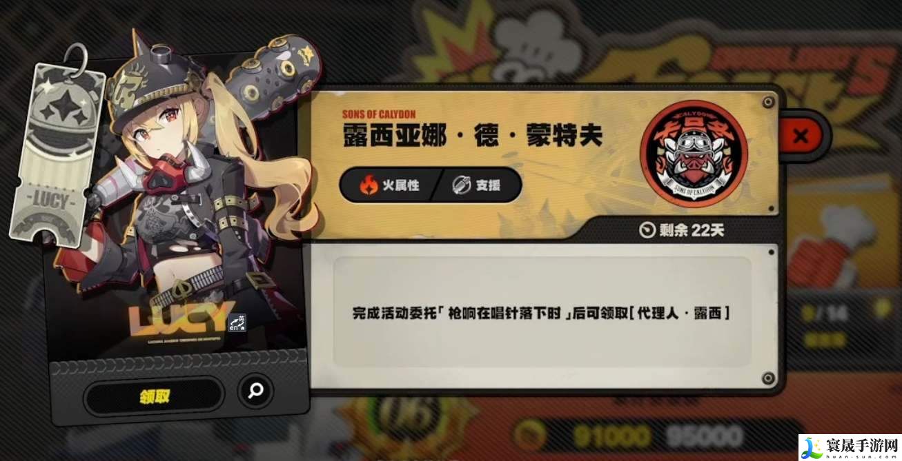 《绝区零》1.2版本可获取菲林数量