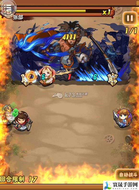 乱弹三国志第9章张郃火墙打法 钓鱼大师级鱼类收集攻略