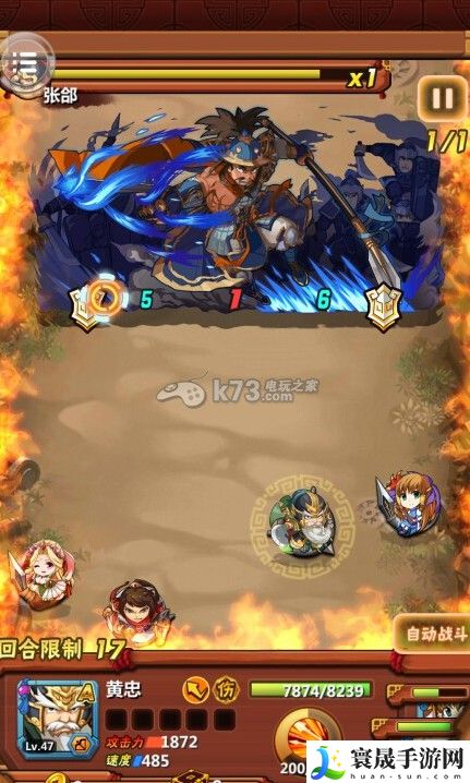 乱弹三国志第9章张郃火墙打法 钓鱼大师级鱼类收集攻略