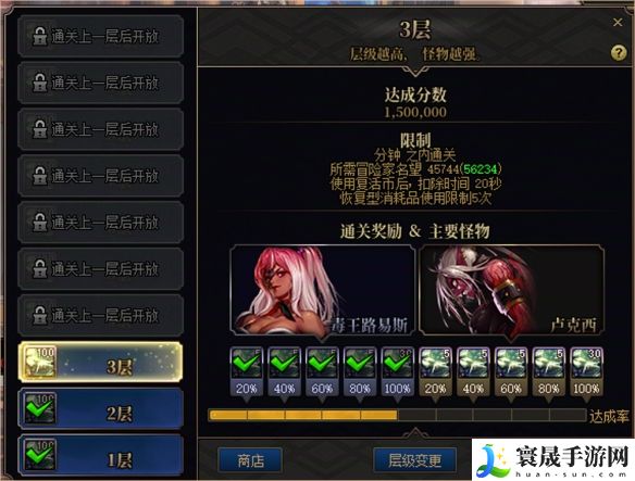 地下城与勇士：起源梦境之塔副本攻略：战斗操作训练提升技巧