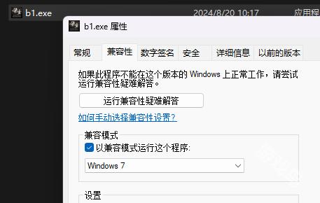 黑神话悟空显卡爆内存怎么解决-黑神话悟空显卡爆内存了