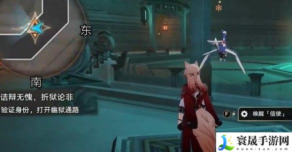 崩坏星穹铁道青鸟探看成就怎么达成-崩坏星穹铁道青鸟探看成就达成攻略