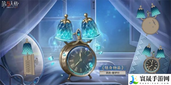 《第五人格》35赛季推理之径奖励介绍