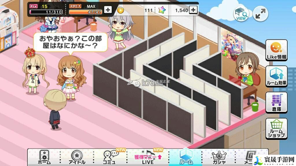 偶像大师灰姑娘女孩星光舞台小屋与都市传说介绍 稀有材料速刷流程