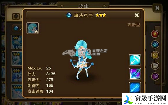 魔灵召唤水属性3星魔灵推荐 神秘商店购买全解析