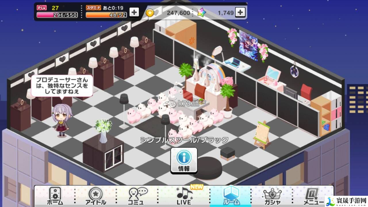 偶像大师灰姑娘女孩星光舞台小屋与都市传说介绍 稀有材料速刷流程