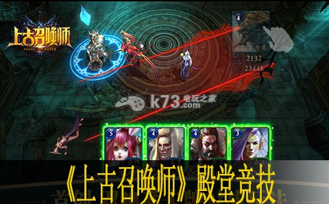 上古召唤师殿堂竞技详解 从新手到高手：技能树与天赋选择指南