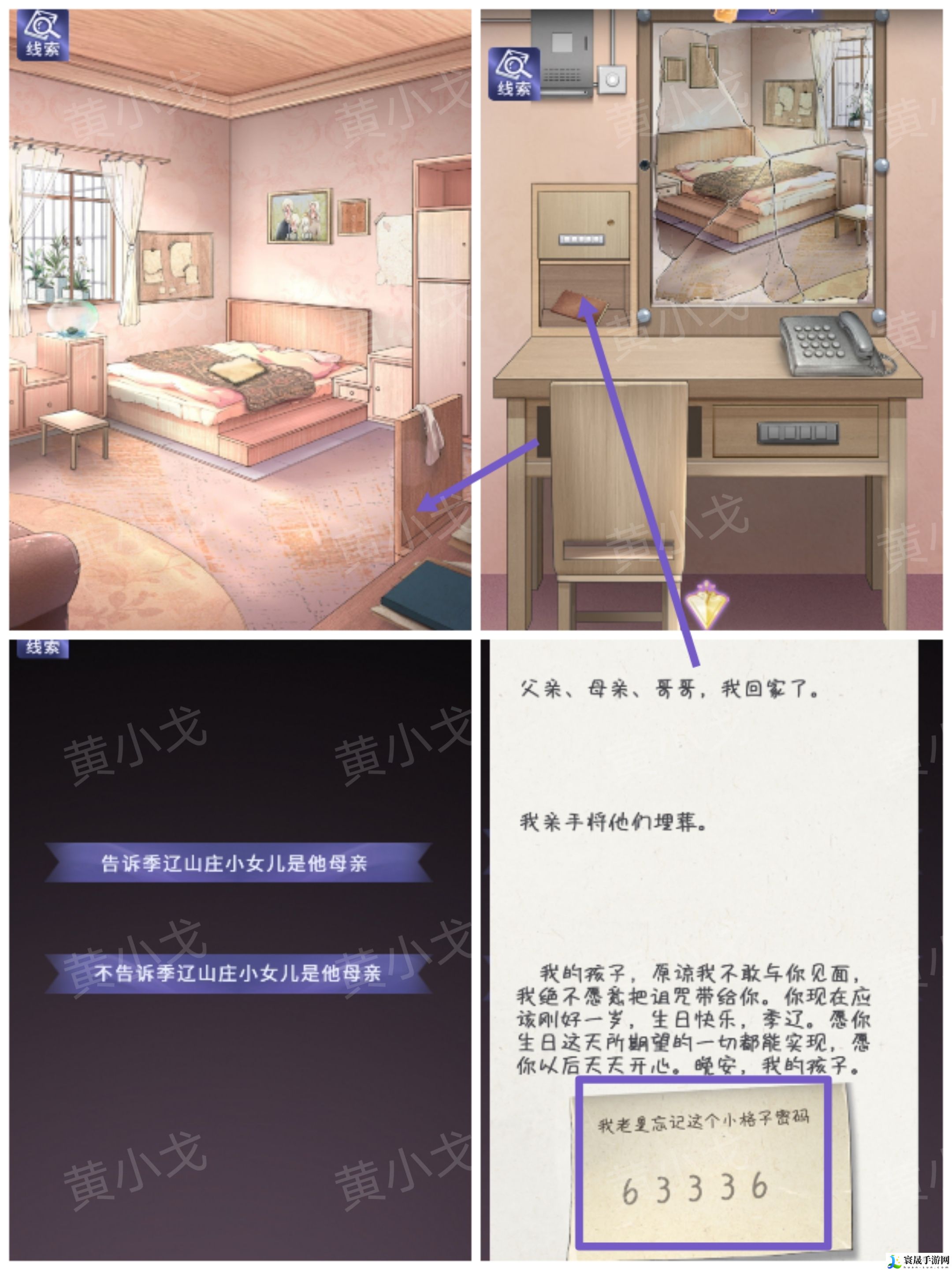 两个倒霉蛋第三章通关攻略:角色定位与技能选择指南