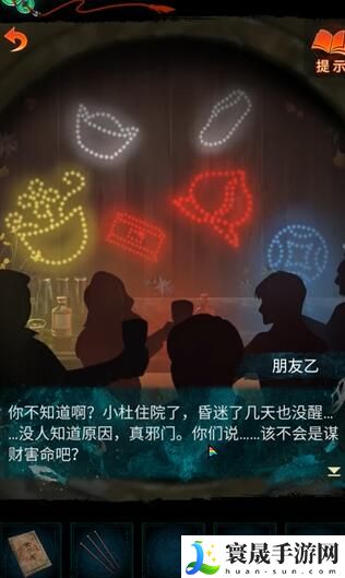 纸嫁衣7桥边纸人灯笼颜色调整方法-桥边纸人灯笼颜色调整方法是啥