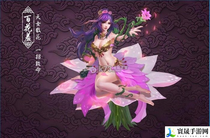 问道手游变异宠物伶俐鼠属性及获取方式攻略 提升自己的实力和财富