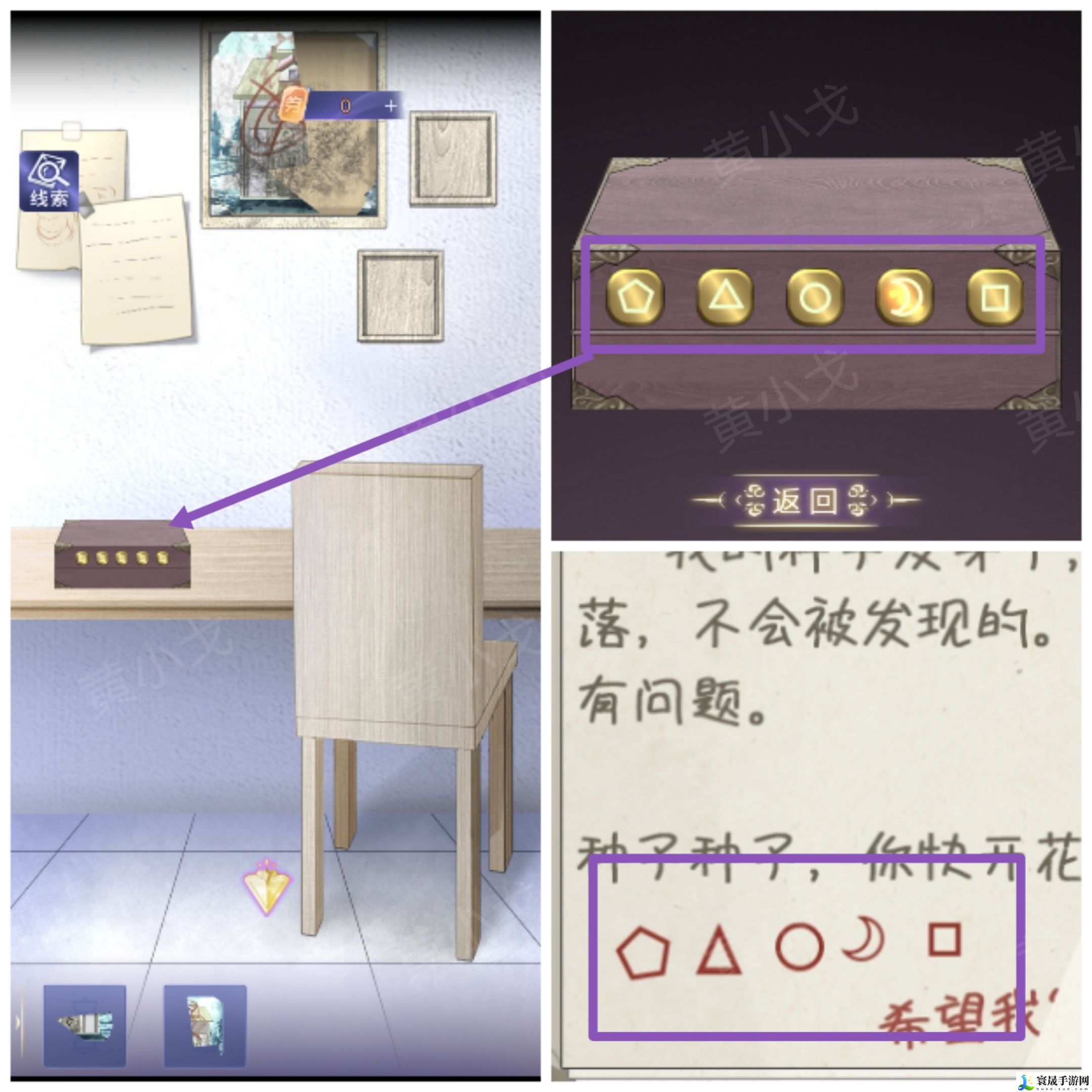 两个倒霉蛋第二章通关攻略：角色培养全攻略