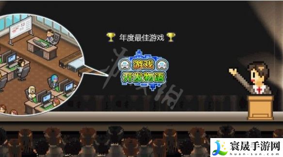 游戏开发物语最强8人获得方法:高效资源采集攻略