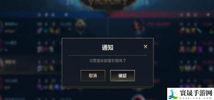 英雄联盟手游自由录制的视频在哪